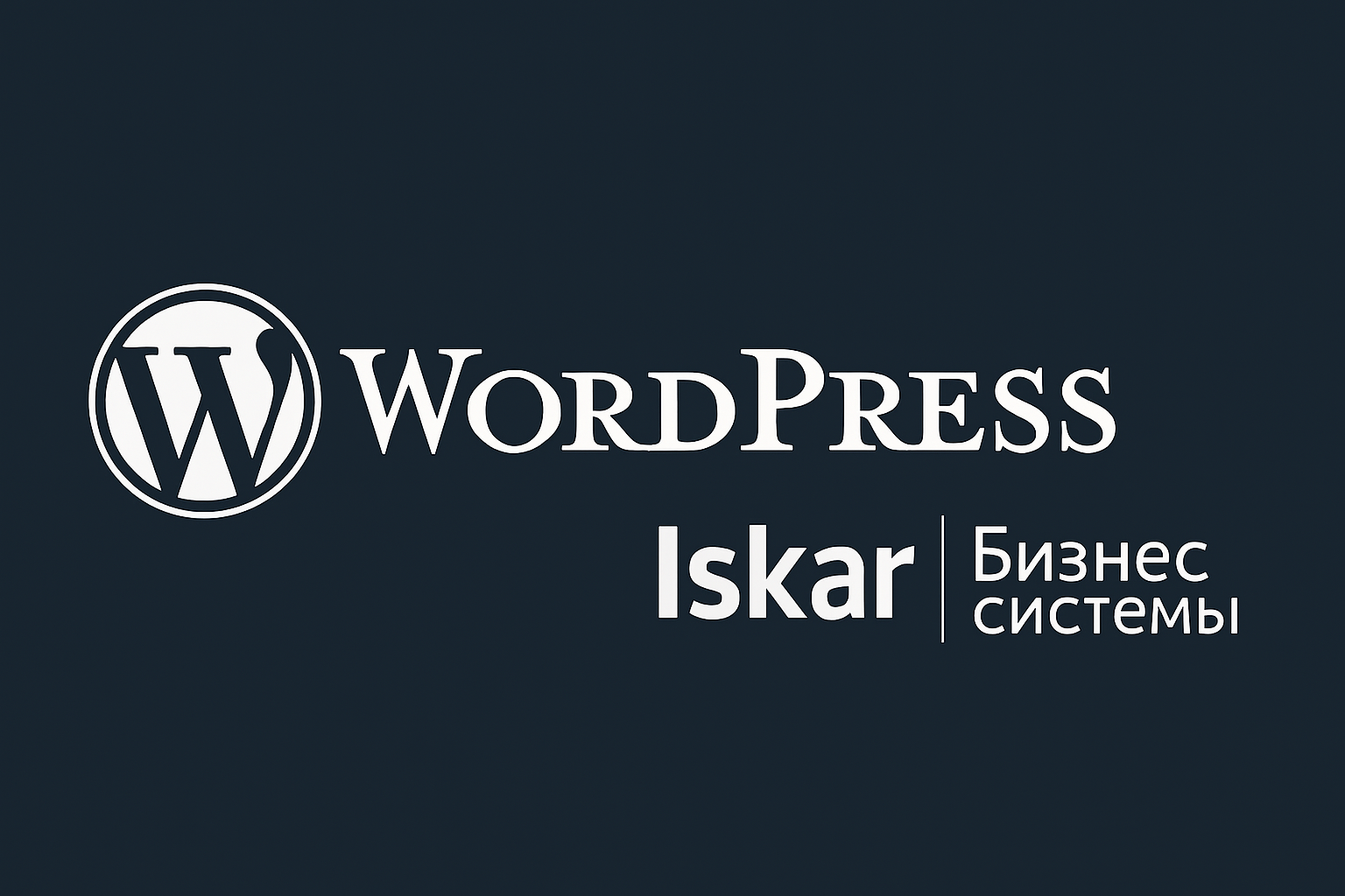 Продвижение сайтов WordPress