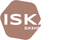 Бизнес-системы ISKAR
