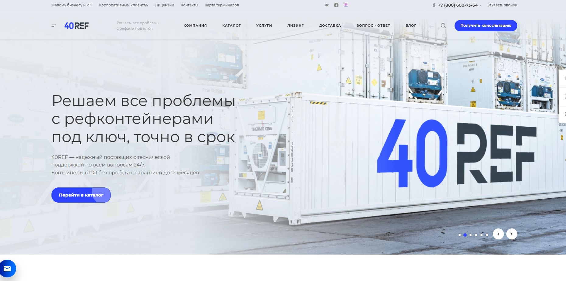 SEO для 40REF: 55 заявок и звонков из поиска фото SEO для 40REF: 55 заявок и звонков из поиска фото